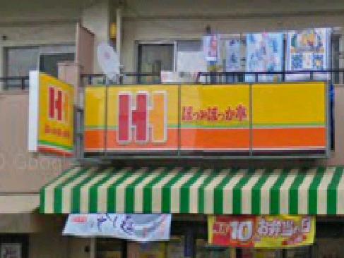 restaurant. 495m to hot or hot or bower Shijonawate Minamino shop (restaurant)