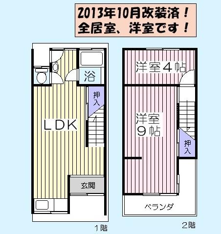 Floor plan. 3 million yen, 2LDK, Land area 35.47 sq m , Building area 44.99 sq m   ☆ All Interoceanic