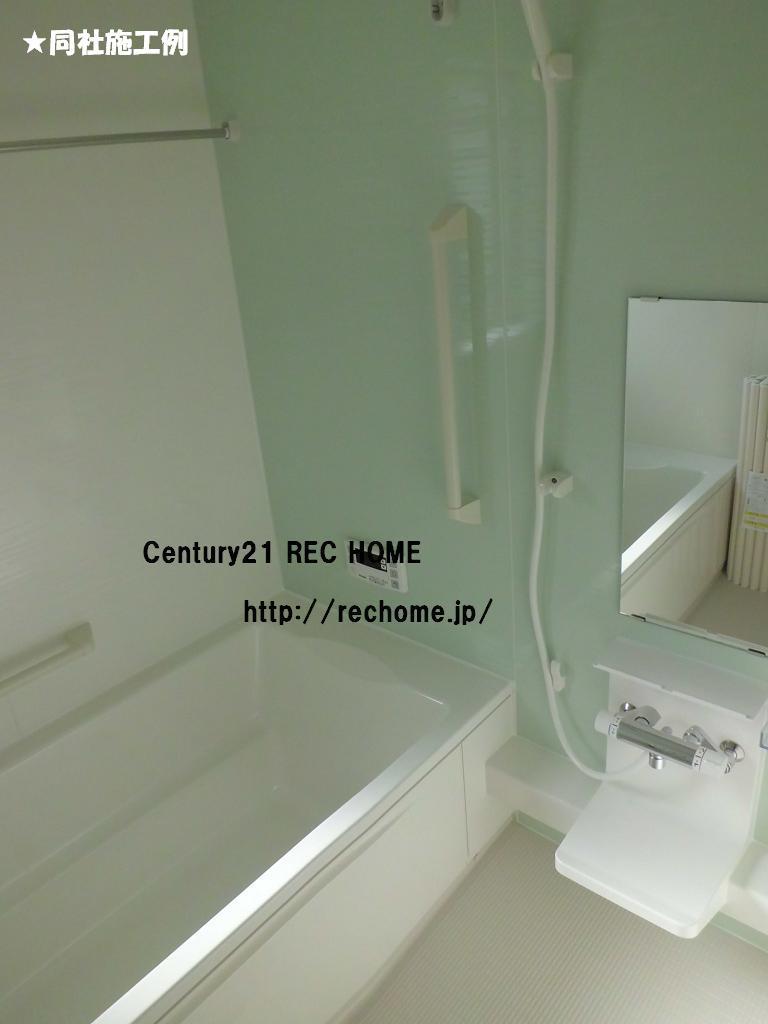 Same specifications photo (bathroom)