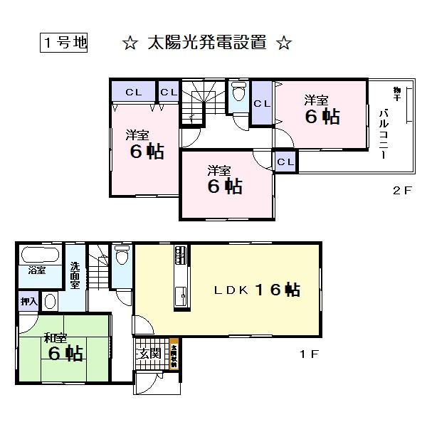 Floor plan. (No. 1 point), Price 26,800,000 yen, 4LDK, Land area 96.78 sq m , Building area 97.77 sq m