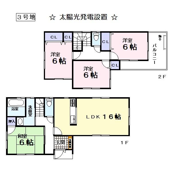 Floor plan. (No. 3 locations), Price 26,800,000 yen, 4LDK, Land area 95.29 sq m , Building area 94.77 sq m