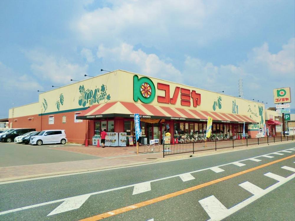 Supermarket. Konomiya until Suminodo shop 1231m