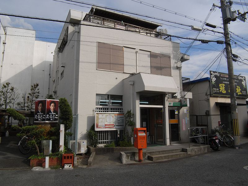 post office. 58m to Daito Haizuka post office (post office)