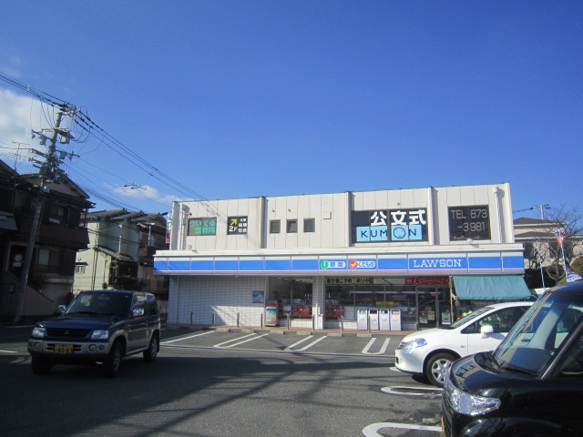 Convenience store. 355m until Lawson Kadoma Ebata the town store (convenience store)