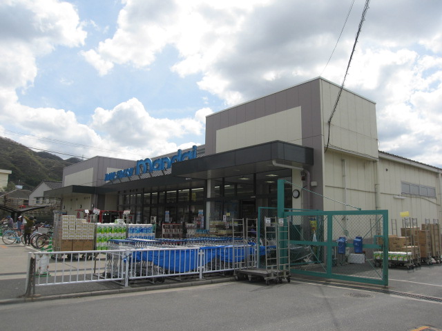 Supermarket. Bandai Minamitsunobe store up to (super) 541m