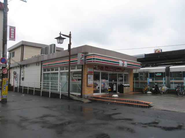 Convenience store. Seven-Eleven JR Shijōnawate Station store (convenience store) to 402m