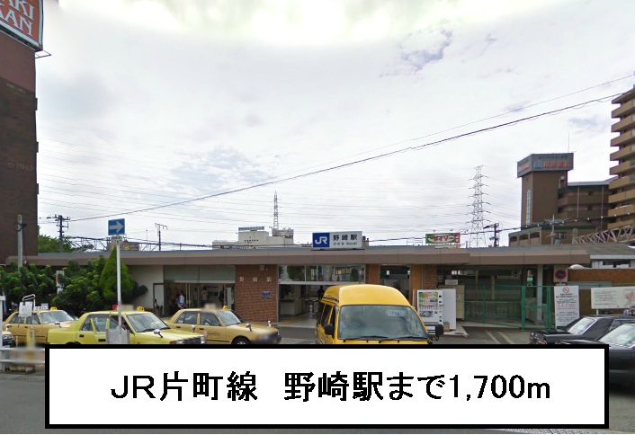 Other. JR katamachi line 1700m to Nozaki Station (Other)