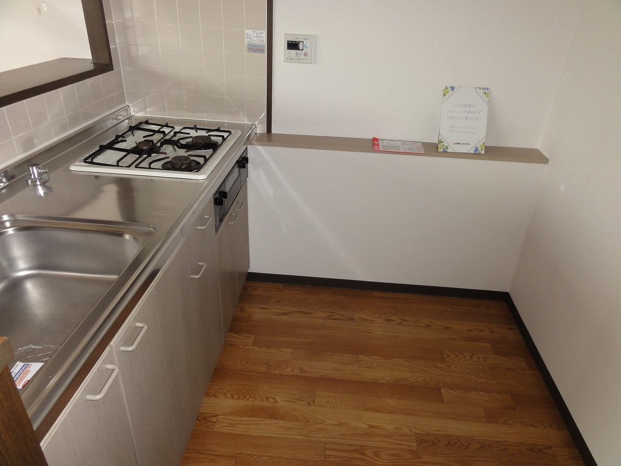 Other room space
