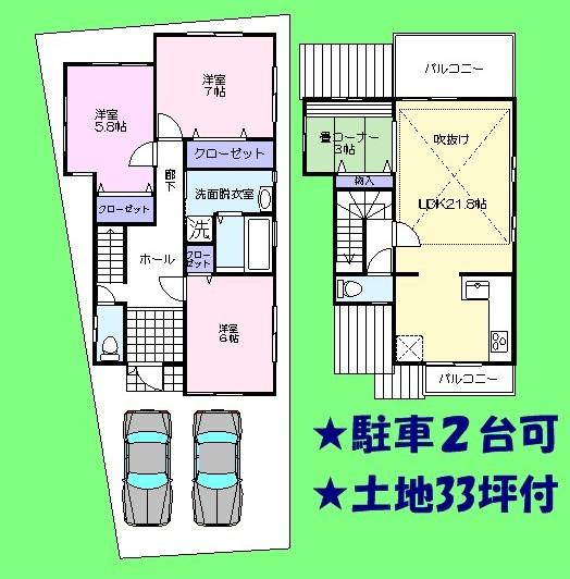Floor plan. 26,800,000 yen, 3LDK, Land area 109.99 sq m , Building area 99.62 sq m