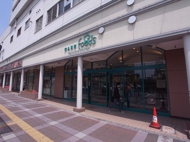 Shopping centre. 805m to Daito Sanmeitsu (shopping center)