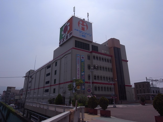 Shopping centre. 923m to Daito Sanmeitsu (shopping center)