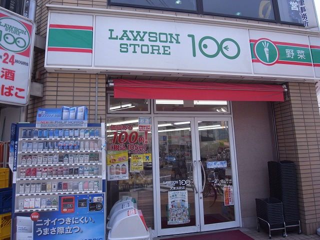 Convenience store. STORE100 Daito Ohno store (convenience store) to 400m