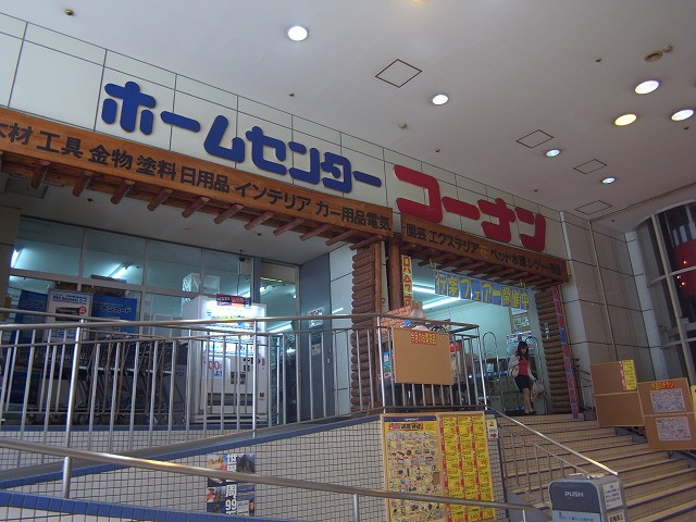 Home center. 1385m to home improvement Konan Suminodo store (hardware store)