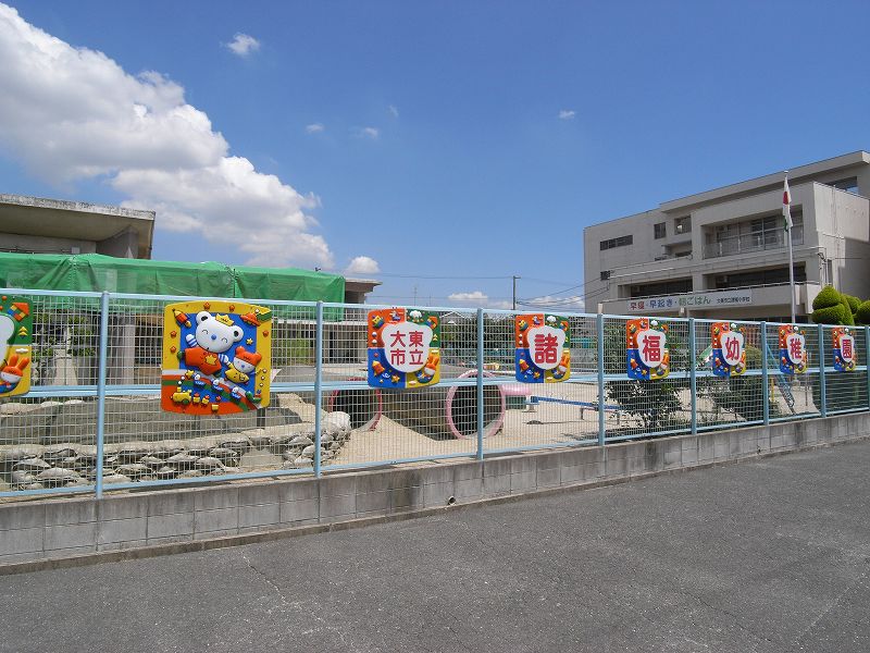 kindergarten ・ Nursery. Daito Municipal Morofuku kindergarten (kindergarten ・ 421m to the nursery)