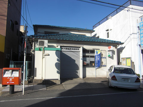 post office. 355m to Daito Haizuka post office (post office)