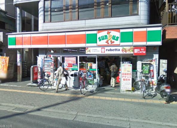 Convenience store. 584m until Thanksgiving Daito Ohno store (convenience store)