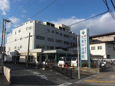 Hospital. 1200m to Daito Central Hospital (Hospital)