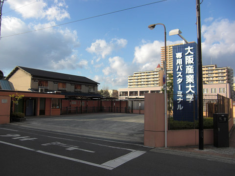 Other. Osaka Sangyo University 220m until the bus stop (Other)