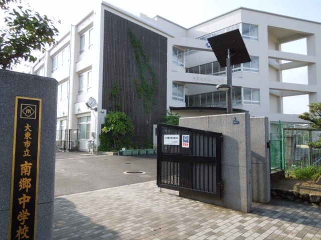 Junior high school. 350m to Daito Municipal Nango junior high school (junior high school)