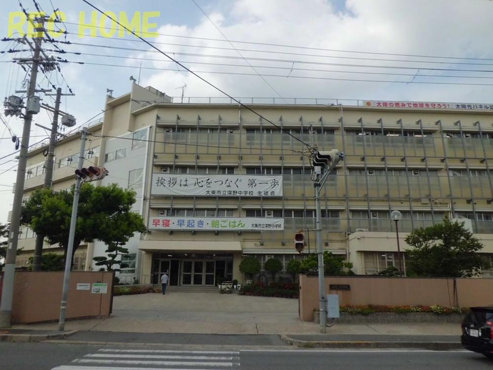 Junior high school. 953m to Daito City Fukano junior high school