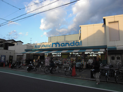 Supermarket. Bandai Suminodo store up to (super) 200m
