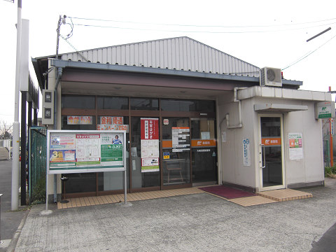 post office. Fukano 380m until the post office (post office)