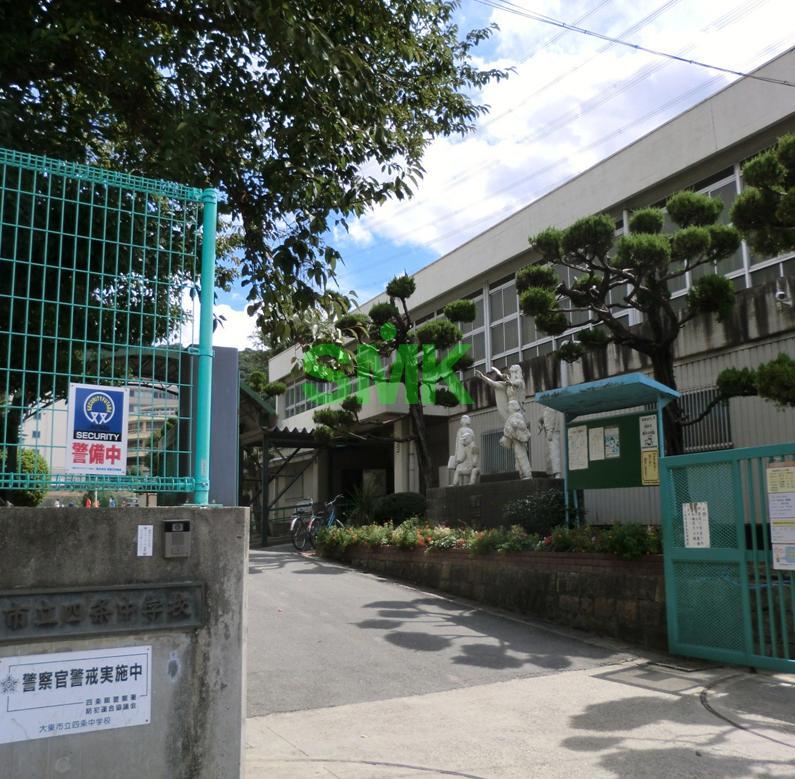 Junior high school. 508m to Daito Municipal Shijo junior high school