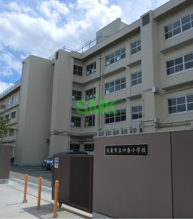 Primary school. 483m to Daito Municipal Shijo Elementary School