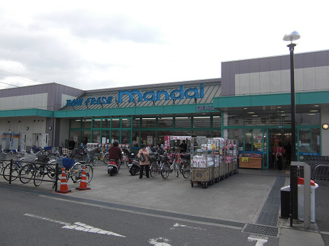 Supermarket. Bandai Minamitsunobe store up to (super) 479m