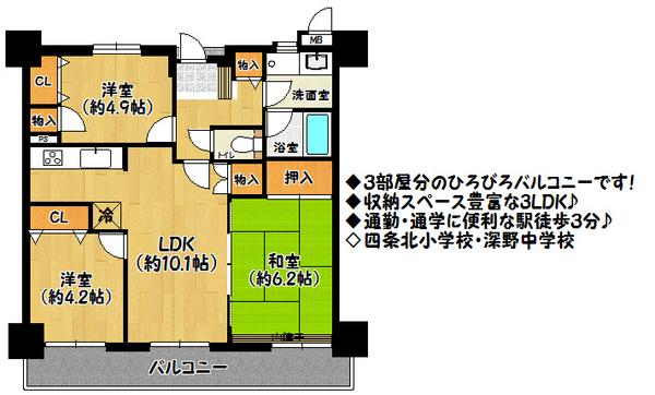 Floor plan. 3LDK, Price 15.5 million yen, Occupied area 58.35 sq m , Balcony area 12.09 sq m