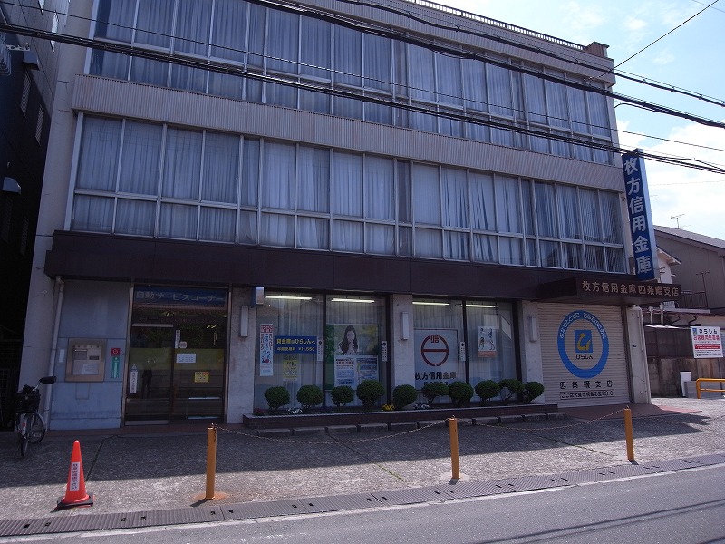 Bank. Hirakata credit union Shijonawate 162m to the branch (Bank)