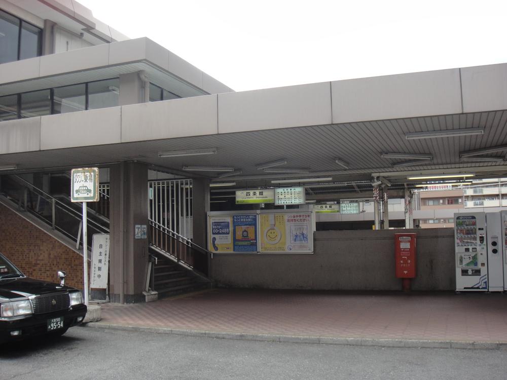 station. Shijonawate is Station ^^