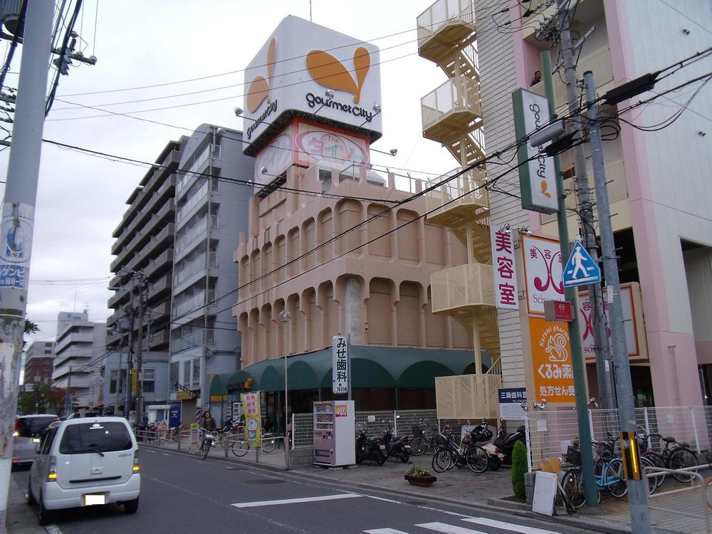 Supermarket. Super is Daiei ^^