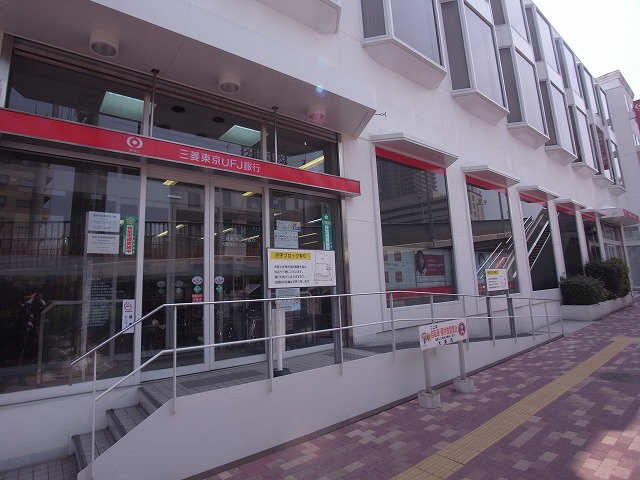 Bank. 367m to Bank of Tokyo-Mitsubishi UFJ Daito Branch (Bank)