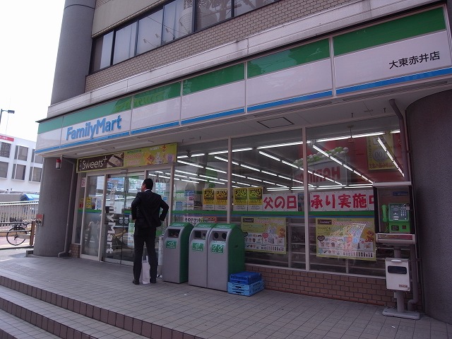 Convenience store. FamilyMart Daito Akai store up (convenience store) 488m