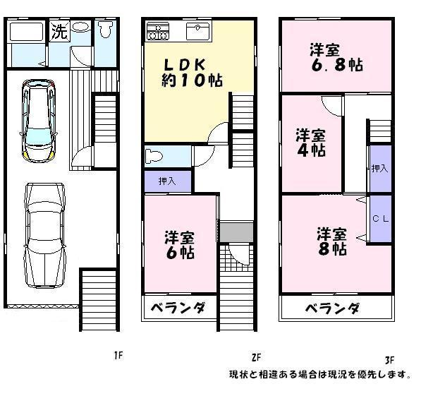 Floor plan. 15.8 million yen, 4LDK, Land area 54.85 sq m , Building area 116.54 sq m