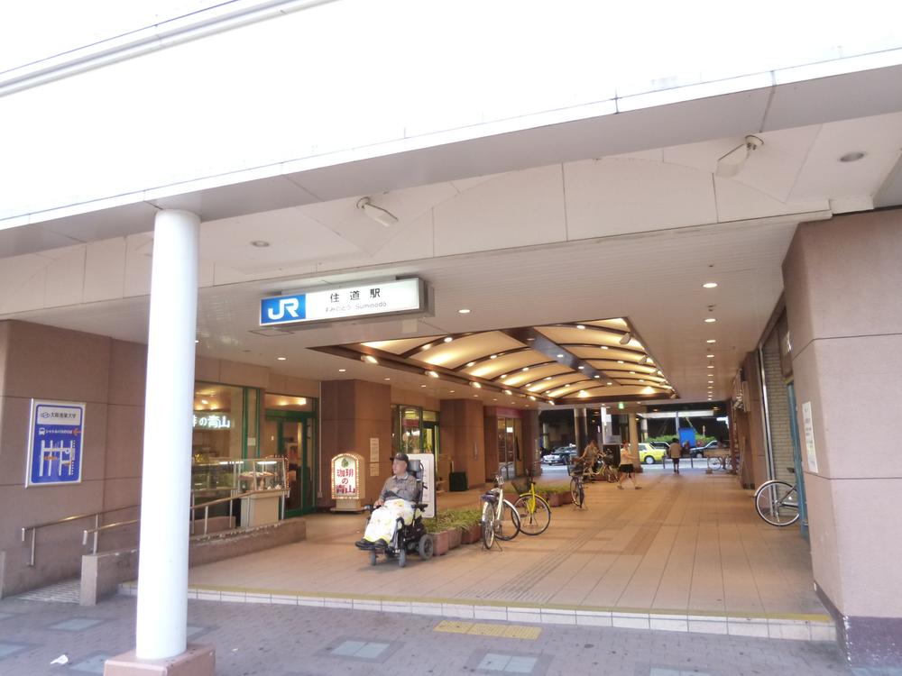 Other. Suminodō Station 3-minute walk