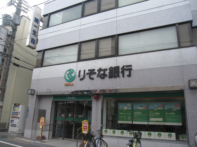 Bank. Resona Bank Shijonawate 273m to the branch (Bank)