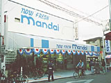 Supermarket. Bandai Minamitsunobe store up to (super) 1198m