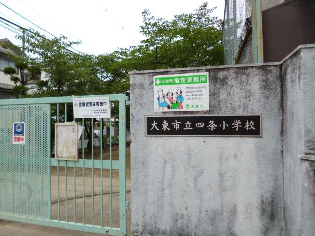 Primary school. 805m to Daito Municipal Shijo Elementary School