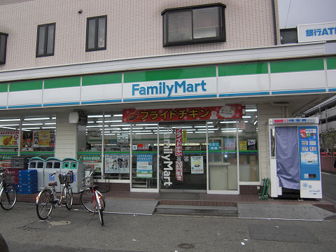 Convenience store. FamilyMart Nakamura Nozaki Station store up (convenience store) 371m