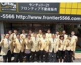 Other. We will support every effort to the realization of your dreams. We look forward to seeing you can day to everyone.