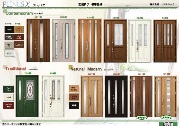 Entrance. Sample is an example. A lot more of you can choose from among ^^