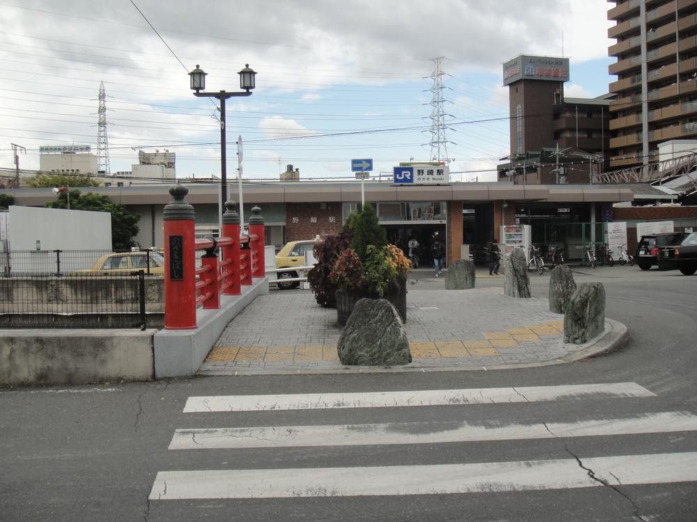 station. Nozaki's Station.