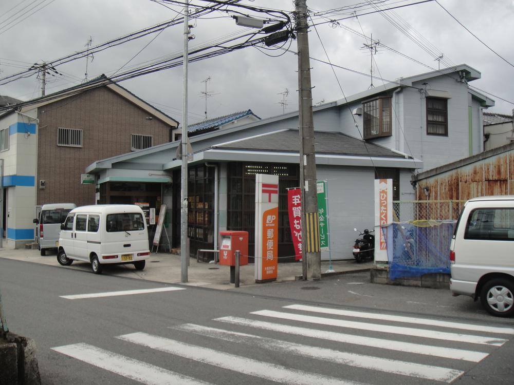 post office. Tsunobe is a post office.