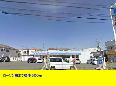 Convenience store. 600m to Lawson like (convenience store)