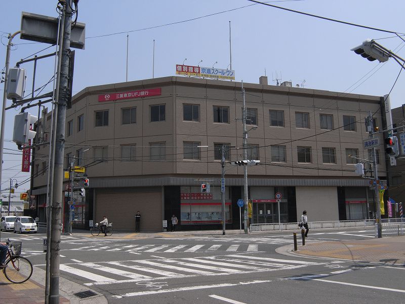 Bank. 584m to Bank of Tokyo-Mitsubishi UFJ Konoike Nitta Branch (Bank)