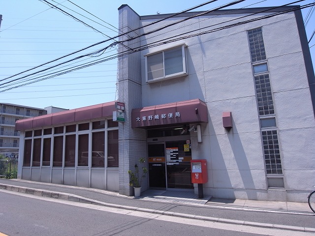 post office. 1195m to Daito Nozaki post office (post office)