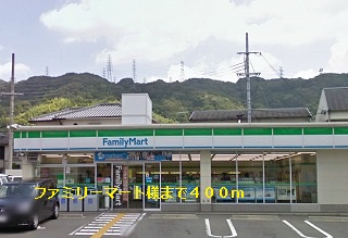 Convenience store. Family Mart (convenience store) to 400m