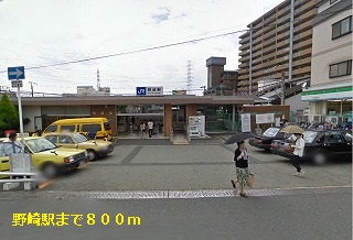 Other. 800m to Nozaki Station (Other)